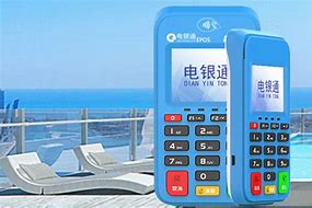 北戴河公司POS机